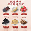 【情人节好礼！】固本堂人参阿胶口服液24支480ml 加送60ml红参玫瑰元气饮品 增强机体免疫力 送妈妈送女朋友送家人。ry -QQ 商品缩略图2