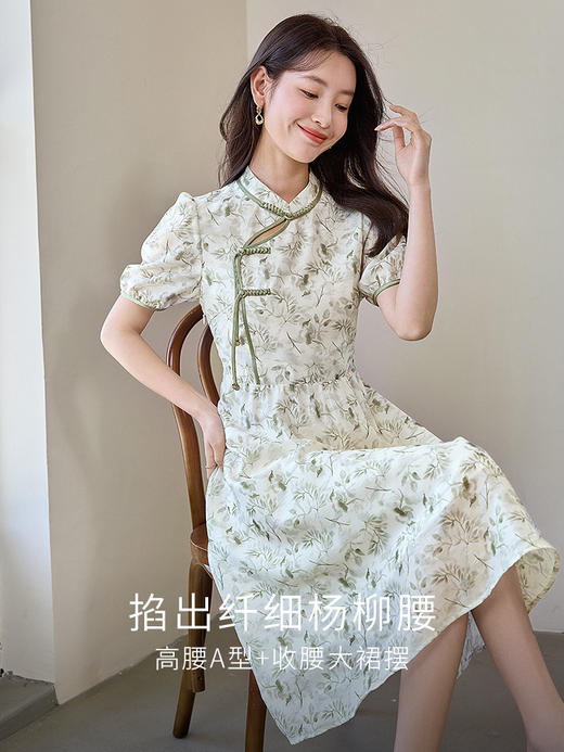 【专属特价】熙世界新中式改良旗袍连衣裙夏季2025新款国风盘扣碎花雪纺裙子 商品图1
