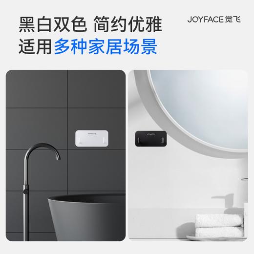 JOYFACE/觉飞 心愿2系列硅胶洗涤袋专用挂架 商品图3