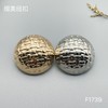 F1739 商品缩略图0