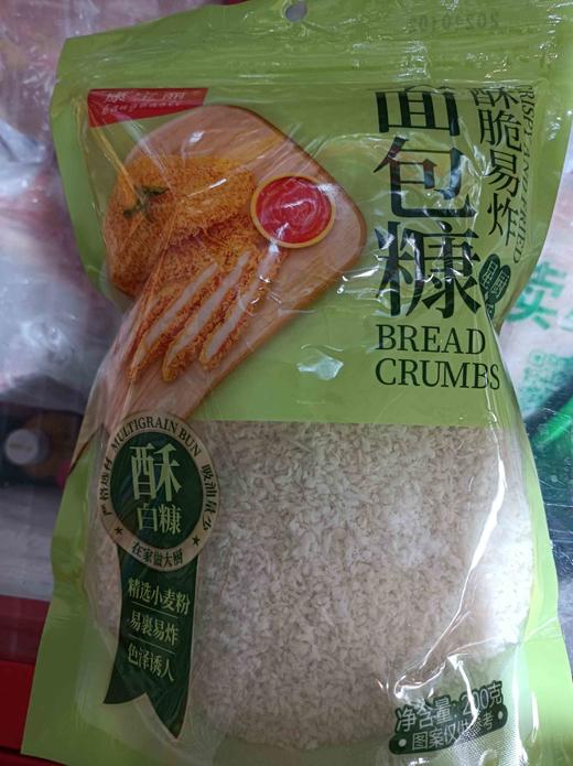 【调味】康宝丽面包糠白糠200克 商品图0