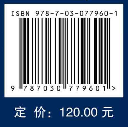 区块链技术与信息系统 商品图2