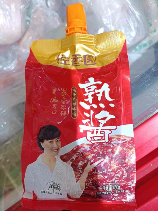 【调味】佐香园熟酱450克 商品图0