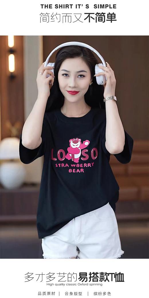 【限时价】喜出100%棉- LO草莓熊中款 印花情侣T恤 商品图2