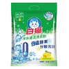 白猫冷水速洁洗衣粉 1.2kg/包 商品缩略图3