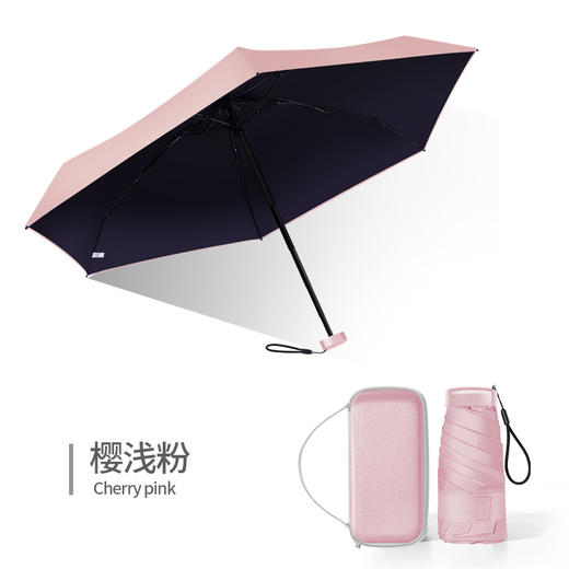 【网红推荐款】精致小卡包迷你太阳伞折叠 晴雨两用/阻隔率>99% 六折迷你遮阳 防紫外线伞 UPF50+ 商品图6