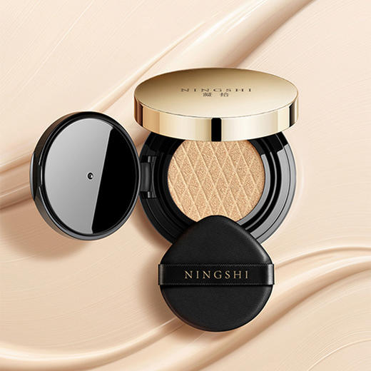 【双11福利提前享！买2套立省58元！单套低至99元！】凝拾气垫｜一套＝正装+替换（能养肤的贵妇气垫！） 商品图0