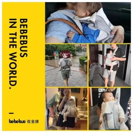 bebebus腰凳 轻享家 婴儿背带宝宝夏轻便四季前后两用抱式抱娃神器 商品图3
