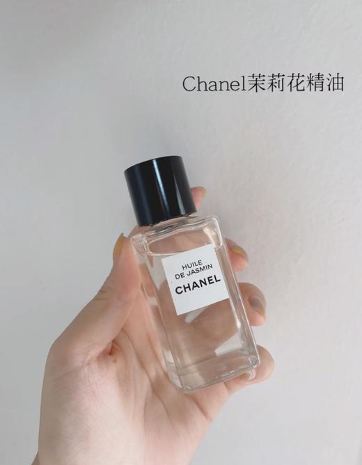 CHANEL 香奈儿茉莉花精萃油50ml 平滑滋养润泽肌肤精华油 商品图1