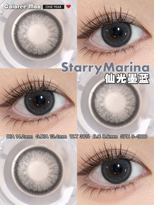 ColoreeMoo 仙光冷茶/仙光墨蓝 /黄油蜜棕 年抛 直径14.2mm 着色13.4mm 含水38% 基弧8.6 商品图2