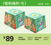 珑韵端阳·礼 商品缩略图1
