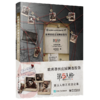 欧利蒂丝庄园调查报告 第五人格艺术设定集（精装版） 网易游戏Joker工作室  非对称竞技游戏游戏美术原稿绘画艺术画集 1册 商品缩略图0
