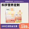 布兰德营养学加全价体态控制猫粮 商品缩略图0