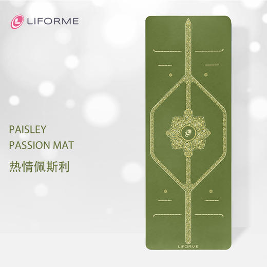 热情佩斯利Paisley Passion 商品图0