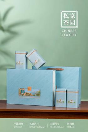 私家【浅兰.4听通版】20元1套.整箱16套