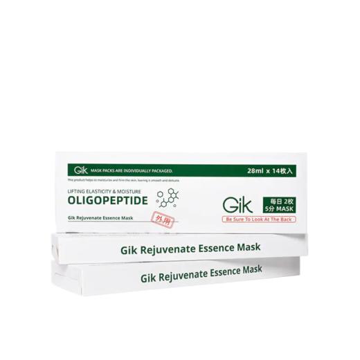 GIK 焕肌精华面膜25ml*14枚 商品图0