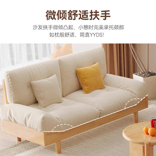 云朵沙发 商品图5