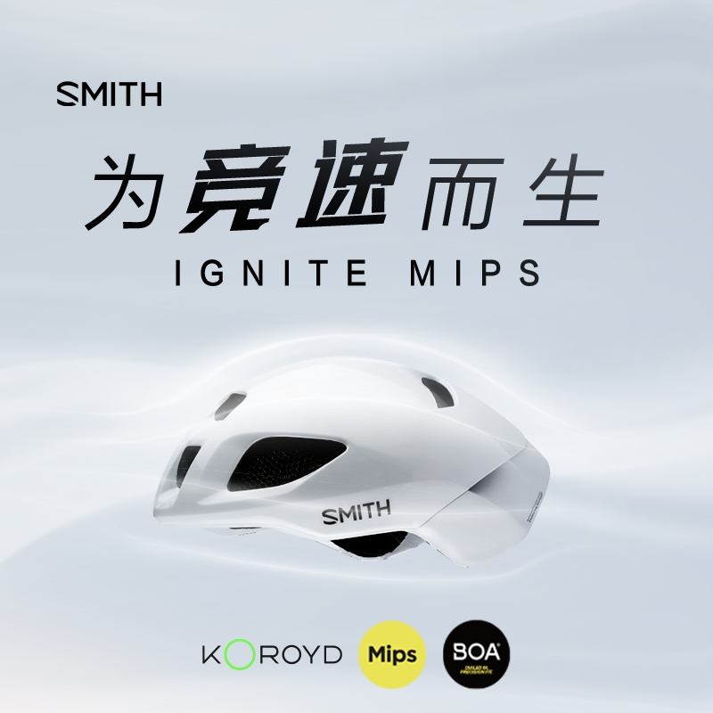 SMITH-IGNITE MIPS骑行头盔男女