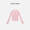 COCO ZONE100羊毛“粉芭比”简约圆领镂空针织开衫休闲单排扣上衣CC1B0693 商品缩略图0