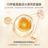 阿蜜浓梅森 氨基酸头皮赋活盈韧健发洗发水450ml 商品缩略图3