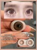 【店主实拍】Sheepcon-桃子气泡水粉咖-14.5mm【年抛 0-1000度 含525/575】 商品缩略图1