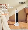 【绮】思嘉思达石墨烯立式取暖器SKD-N0060 商品缩略图0