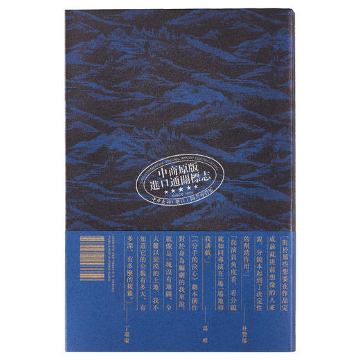 【中商原版】分手的决心：分镜本 港台艺术原版 李允镐 汤唯 朴赞郁 香港kubrick出版 分镜头剧本 剧照 商品图2