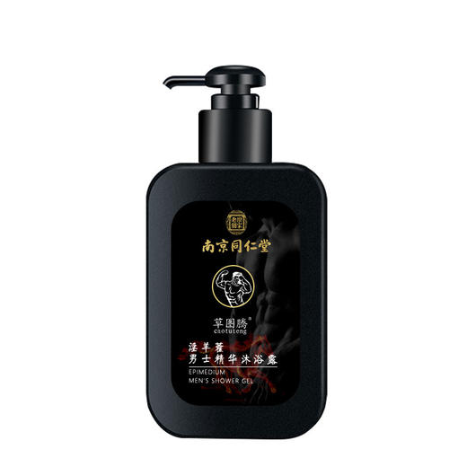 【买2立减20 买3送1 买5送2】乐嘉老铺 淫羊藿精华露沐浴露 男士加油站 草本萃取恢复活力 锁阳益肾持久 商品图4