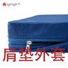 抱枕套/肩垫套 商品缩略图2