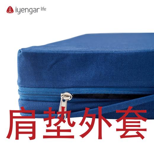 抱枕套/肩垫套 商品图2