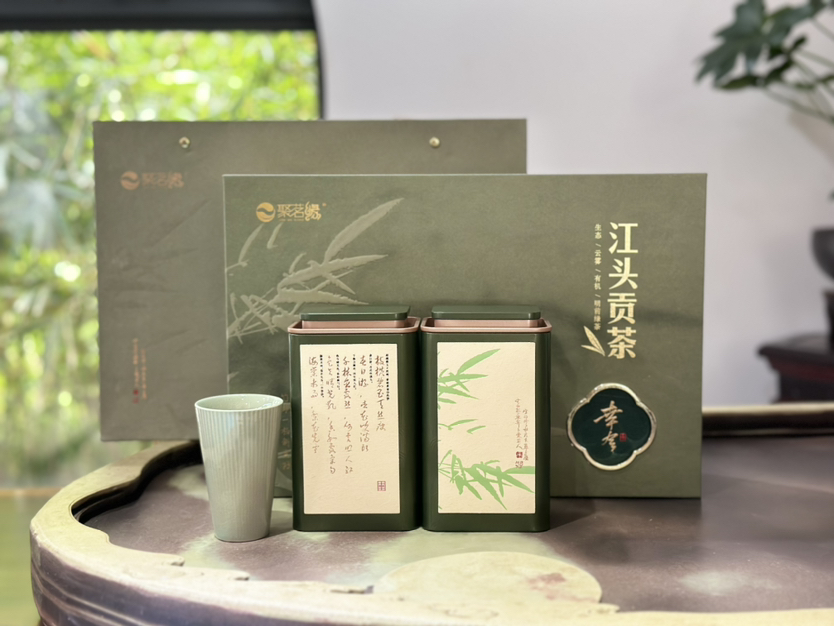 春茶上市｜【江头贡茶】幸会2+1茶礼（天然绿色/明前特级/明前一级）干茶外形紧结肥壮，色泽墨绿，香气馥郁，滋味浓郁，回甘持久。茶礼高雅富有文化底蕴，茶与器的搭配彰显人文关怀，茶师心选好茶，净重：250