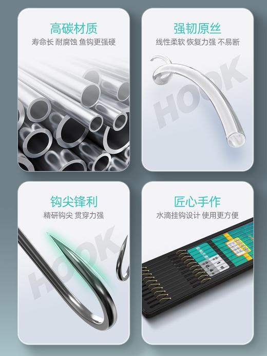 汉鼎绑好子线双钩成品新关东钓鱼袖钩金袖鲫鱼鱼钩子线双钩极战 商品图1