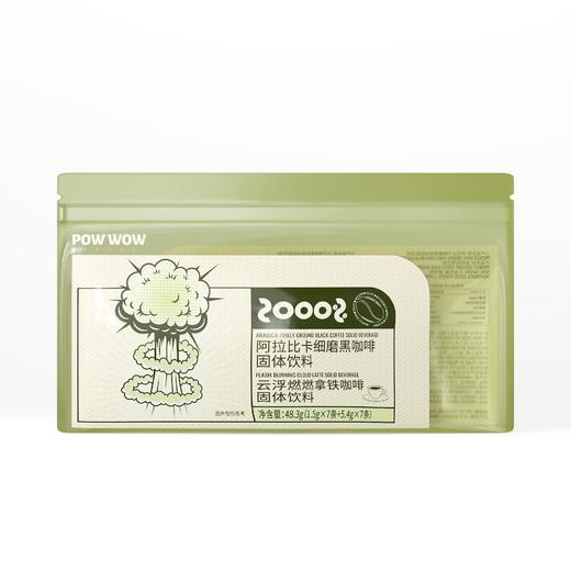 澳洲 Bio-E 爆爆咖啡 速溶浓缩美式黑咖啡便携拿铁咖啡左旋肉碱黑咖啡 暴走美式+燃燃拿铁 商品图5