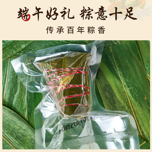 【秒杀】端午粽子网红奶黄奶酪粽130g*4只 商品图1