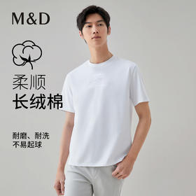 【名盾】如意系列 圆领短袖T恤 时尚休闲，耐洗不易起球MXBL27602D