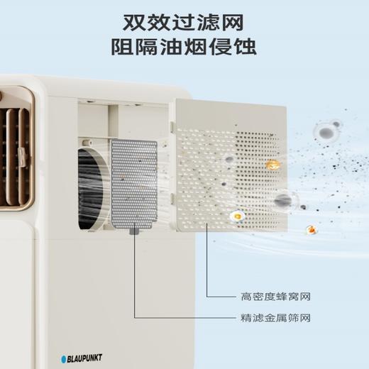 【小家电】Blaupunkt德国蓝宝厨房空调扇专用电风扇家用防油烟冰雾制冷台式凉霸小厨凉BP-X5 商品图3