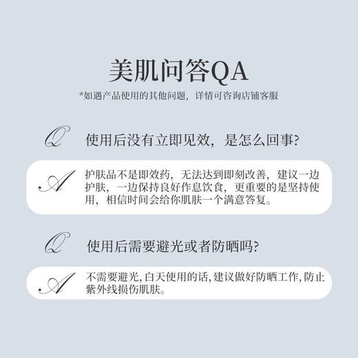 【微商城双12专属价】橪生物精粹精华1.5g*10支/盒 商品图5