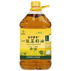 孝感 云梦古泽黄香一级菜籽油5L