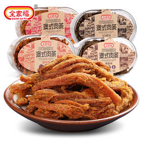 全家福澳式碳烤/XO酱/黑椒猪肉条150g 料正味浓新鲜看的见 053968/054110/054111