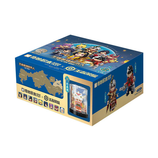 怪咖潮玩新款积木盲盒王者英雄逐鹿精美款-156802085 商品图4