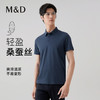 【名盾】轻盈桑蚕丝POLO衫，果冻般顺滑，爽滑清凉，挺括有型不易变形MXBL22605B 商品缩略图0