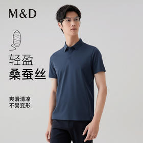 【名盾】轻盈桑蚕丝POLO衫，果冻般顺滑，爽滑清凉，挺括有型不易变形MXBL22605B