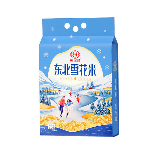  稻宝昌慢生长新东北大米雪花米5斤大米真空装 商品图2