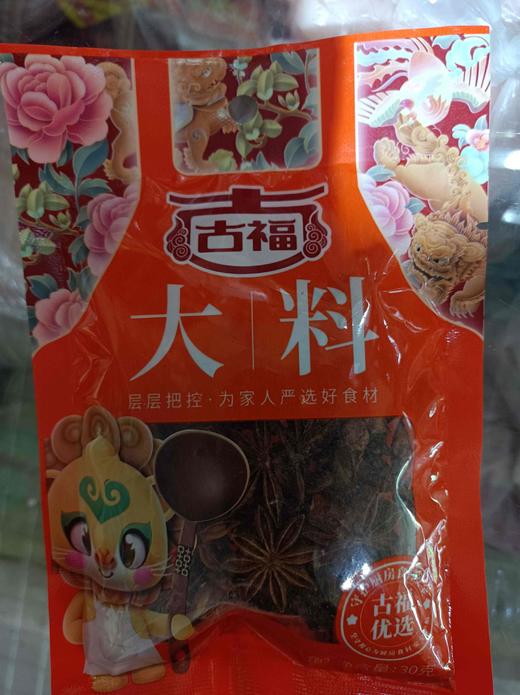 【调味】吉福大料30克 商品图0