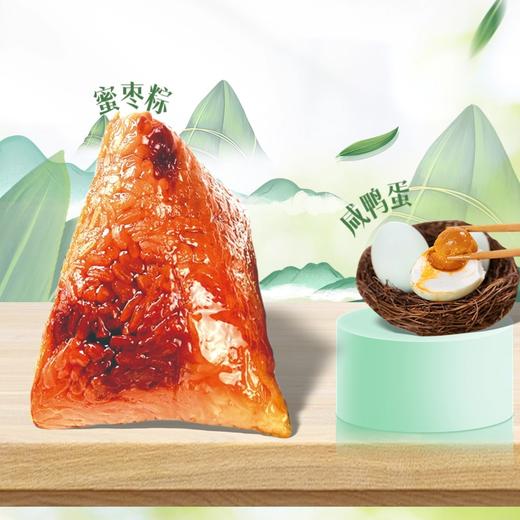 珑韵端阳·礼 商品图2