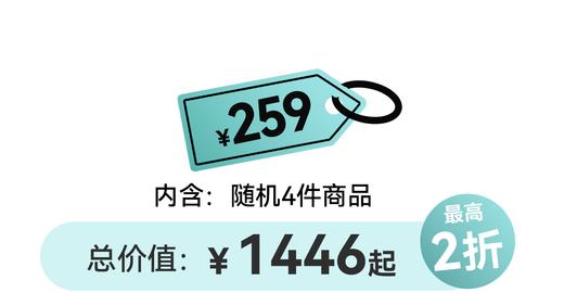 ibaby×outlast太空科技恒温春夏睡被盲盒  随机发货4件商品随机发货（随机睡被110*140cm一条+随机3件商品） 商品图1