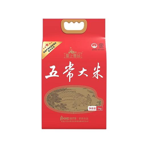 圣上壹品五常大米5kg真空包装新米10斤装东北大米GB/T19266新 商品图3