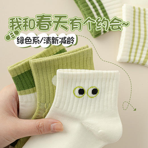 新品百搭  白色眼睛款 袜子女甜休闲袜薄款透气可爱少女中筒袜袜子1双 商品图3