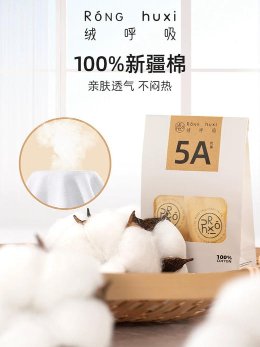 差旅安心搭子~7A级灭菌！新版绒呼吸一次性内裤5袋/包 商品图2