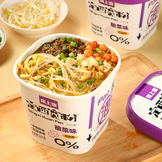 【劲道爽滑】甘肃麻辣烫全家福 定西宽粉 商品图5